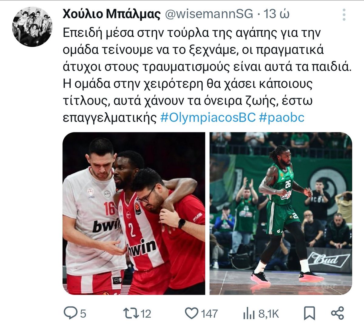 NIKOS7ASTEROS's tweet image. Την υποκρισία πολλοί την αγάπησαν, τον υποκριτή όμως κανείς. Σταματήστε τις κωλοτούμπες κι αποδεχτείτε ότι απλά είστε ένα μάτσο ηλίθιοι που αλλάζετε απόψεις ανάλογα την περίσταση 🤡🤡🤡

#paobc #paofc #panathinaikos