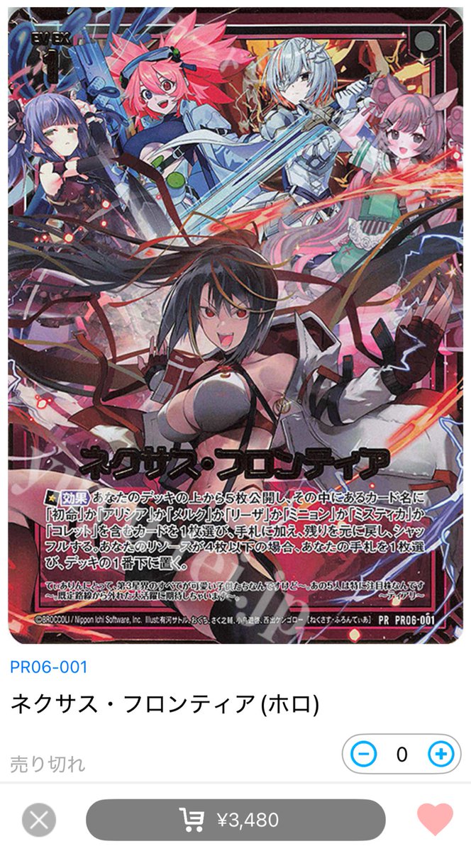 はろ (@harowaku) / Posts / X