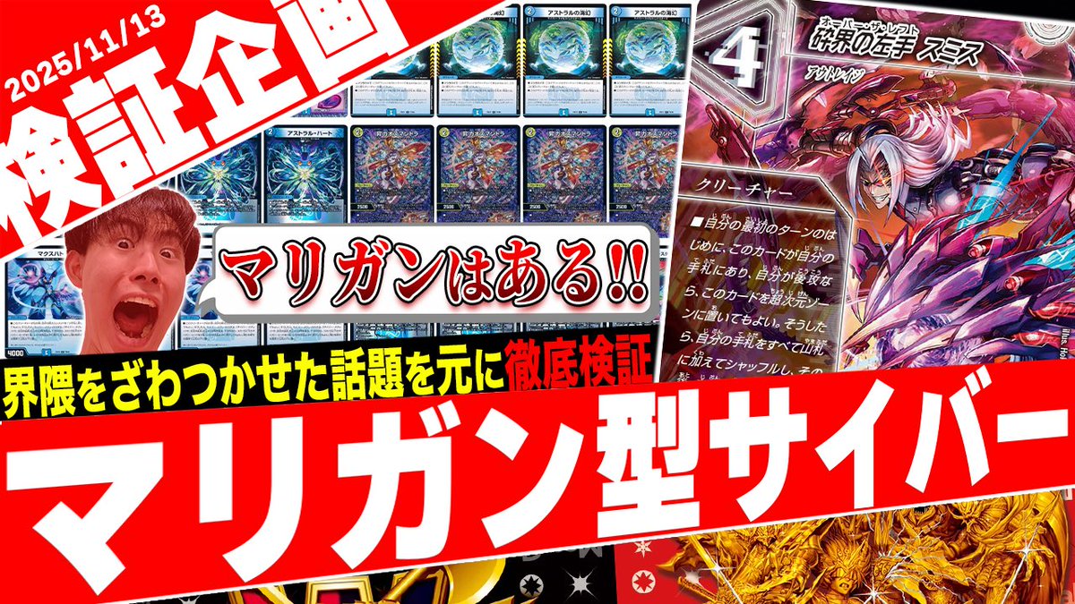 アーチー (@DM_archie) / Posts / X