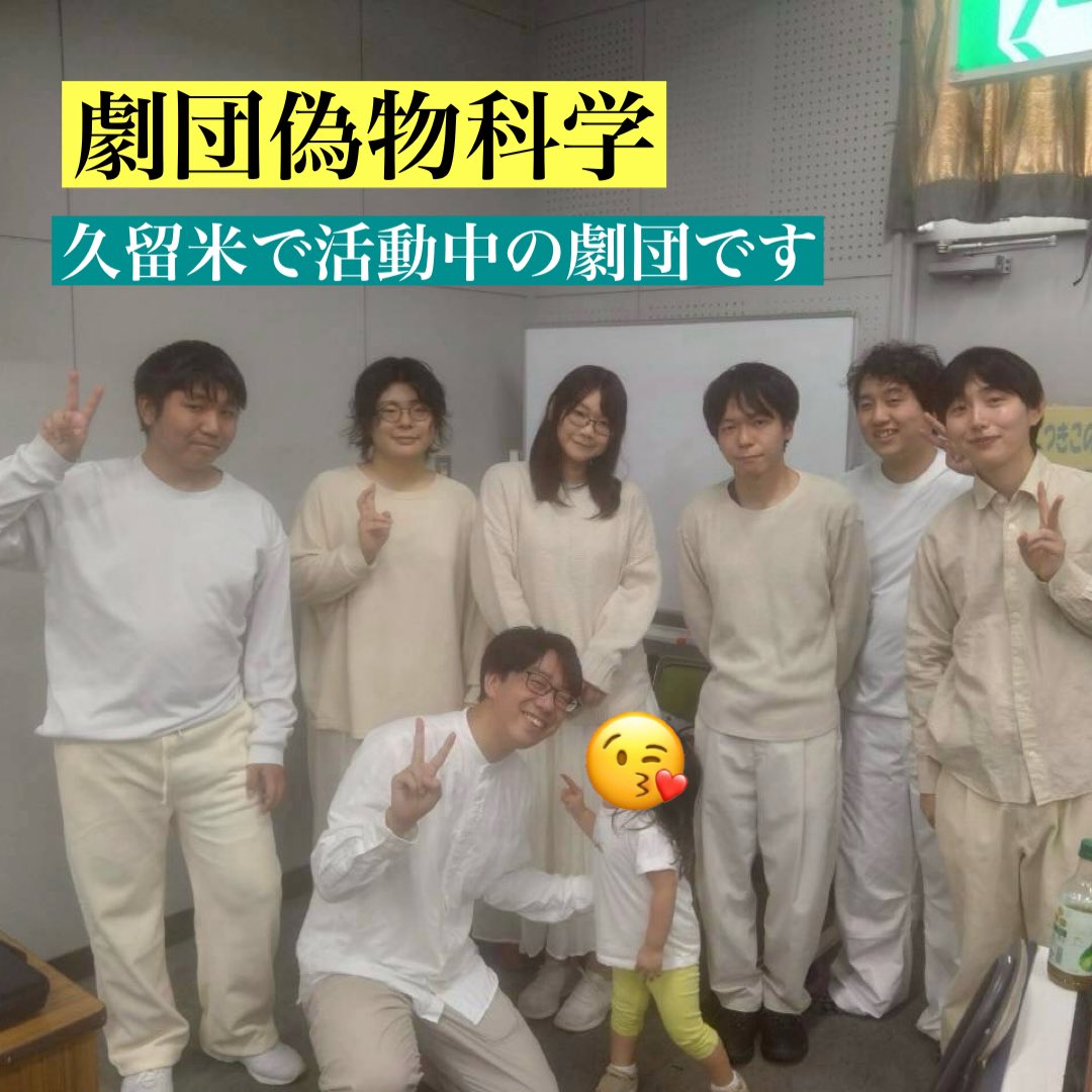DoramaSf's tweet photo. 北野町でも朗読してみましたー！
朗読って難しいっ！

大体今年の活動に目処がついたので、次の稽古からは基礎練だぁ！！

#久留米
#演劇
#稽古
#基礎練強化月間 https://t.co/yNiMChUMm0