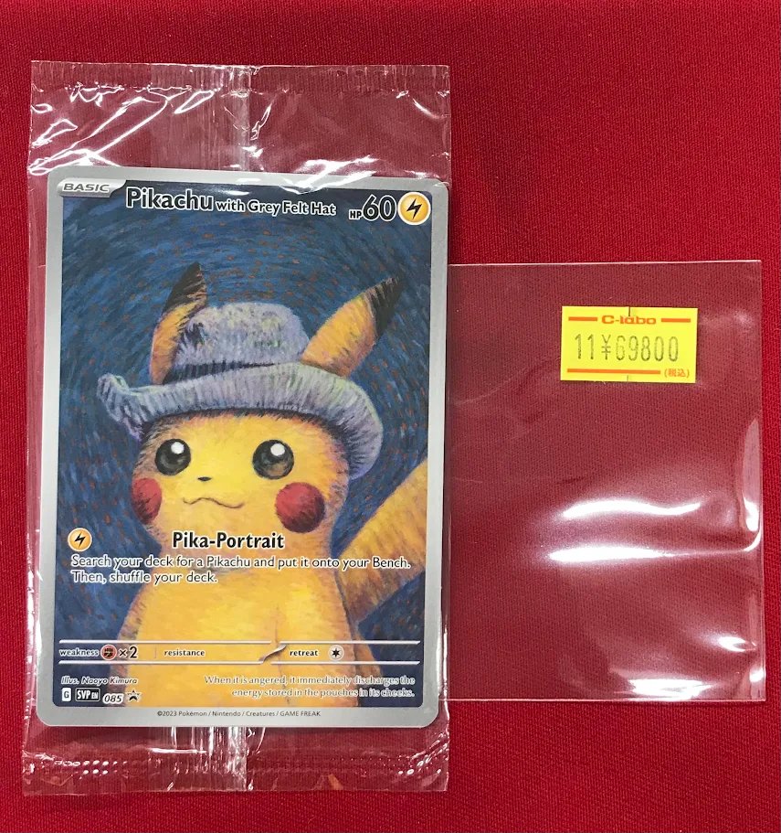 ポケカ販売情報】 『Pikachu with Grey Felt Hat』 ゴッホのピカチュウ