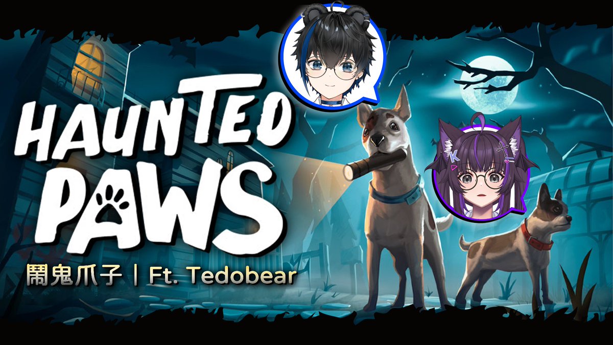 【遊戲聯動預告】終於開台了

°.♡┈∘┈୨୧┈∘┈♡.°

今晚10點 <a href="/VirtualTedobear/">TedoBear 泰多貝亞 ʕ•ᴥ•ʔ</a> 是狗

°.♡┈∘┈୨୧┈∘┈♡.°

✦ 直播頻道都在下方留言 ✦