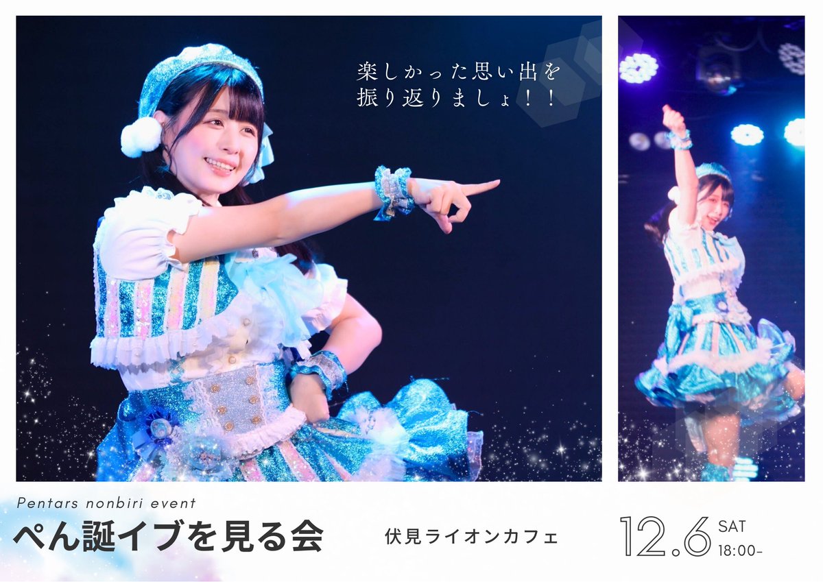 ぺんた 足太ぺんた (@Asibuto_Penta) / Posts / X