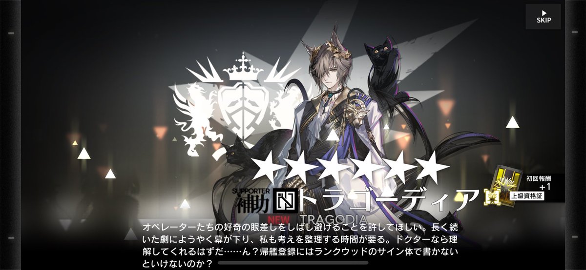 malmame1's tweet photo. 40連！助かる https://t.co/kaBEH6PJRg
