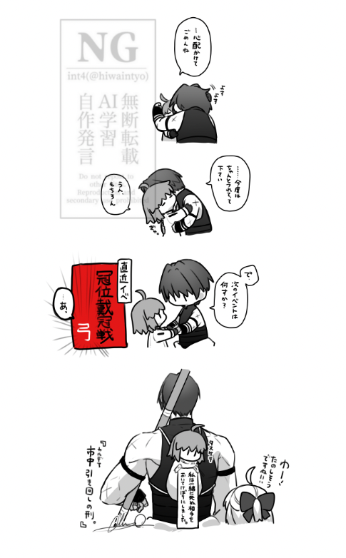 おまけ
(塗り忘れあったので再掲) 