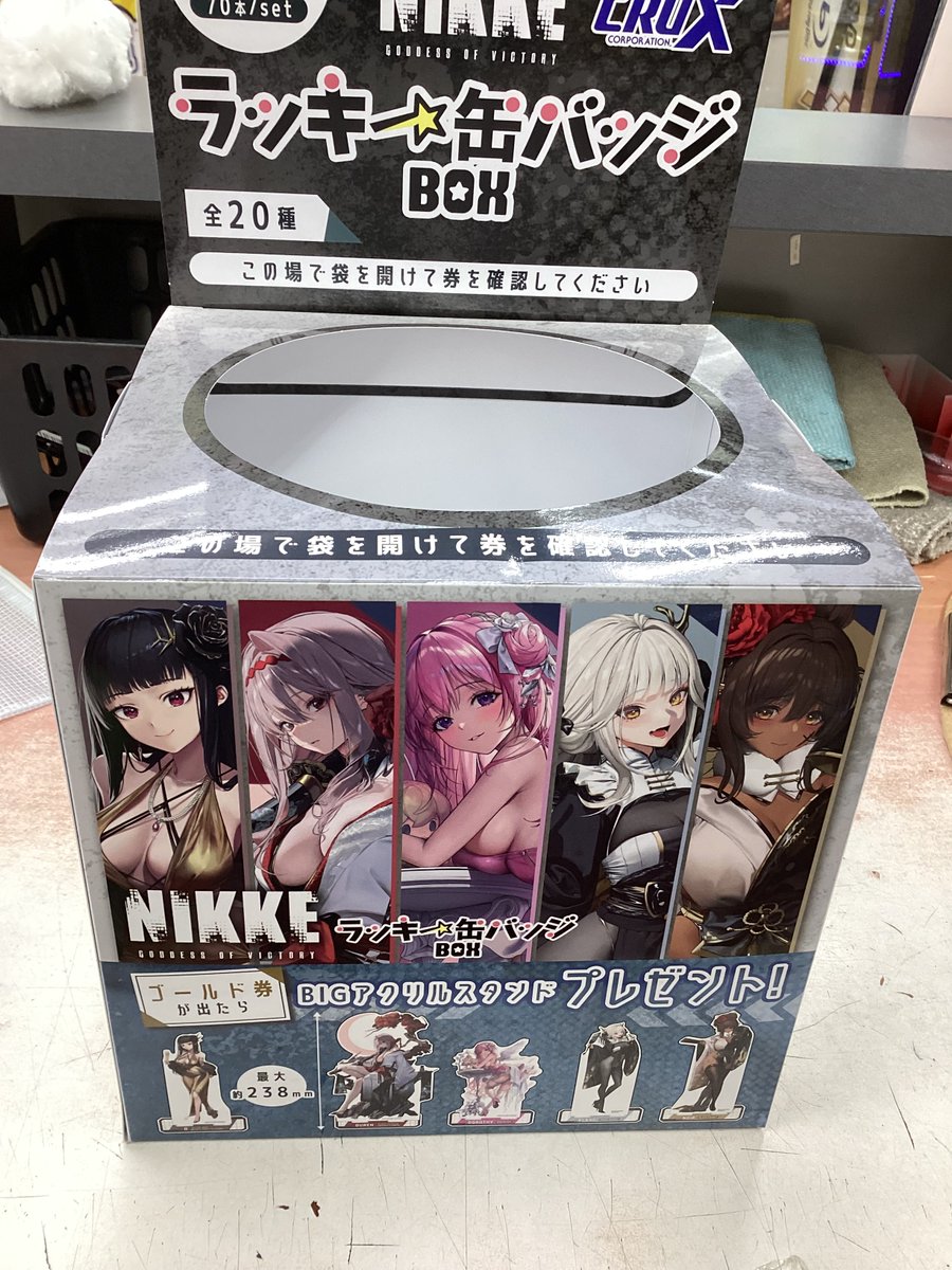 こちらのnikkeラッキー缶バッジboxですが、完売いたしました