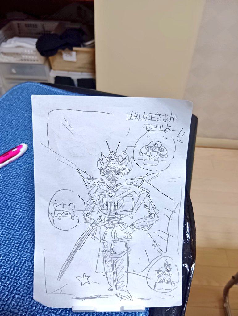 只今断捨離中 確認用 ⭐︎断捨離中⭐︎ページ 只今断捨離中 確認用 L 断捨離中 断捨離中