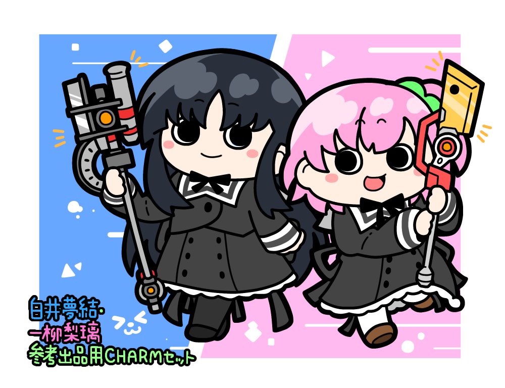 1/12の新作は白井夢結と一柳梨璃の参考出展CHARMです。
2012年のアサルトリリィ製品発表展示でのみ使われた謎に包まれたCHARMです。よろしくお願いします。
#アサルトリリィ
#AKG28