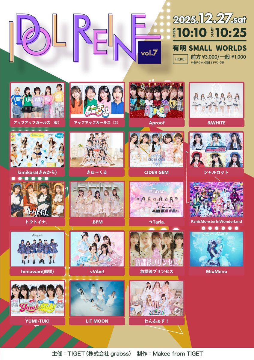 Mimi様の専用ページ フラゲレビュー】ゼクシィ 2025年8月号《特別付録》【ミニーマウス