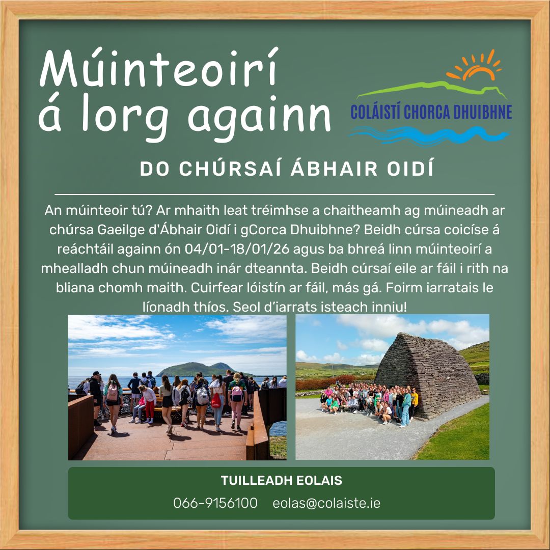 Coláistí Chorca Dhuibhne tweet media