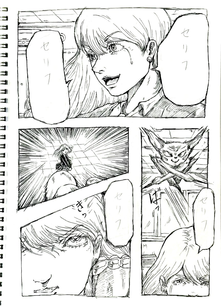 【くるみページ】 セリフ #イラスト #漫画