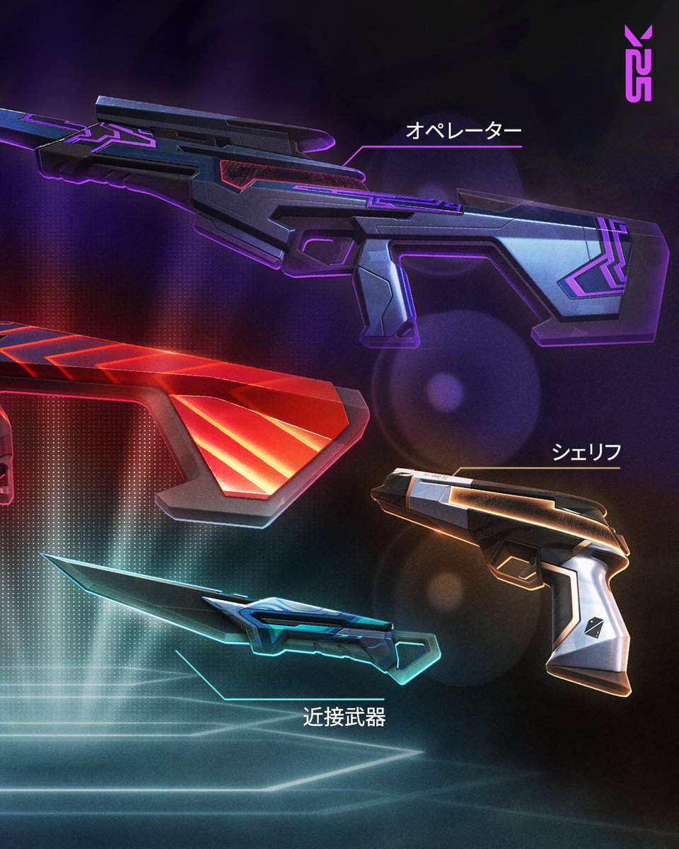 お気に入りのサウンドで戦いを支配しよう。 「オラ BY ONETAP