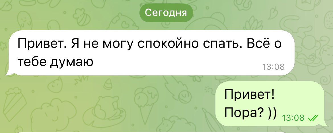 __InSect__'s tweet image. «Пора? (продевать страховку)»🧐

Но нет. Сообщение не про это. 
Поняла, что тупо боюсь вот таких вот сообщений и врубается защитная реакция. 😨
