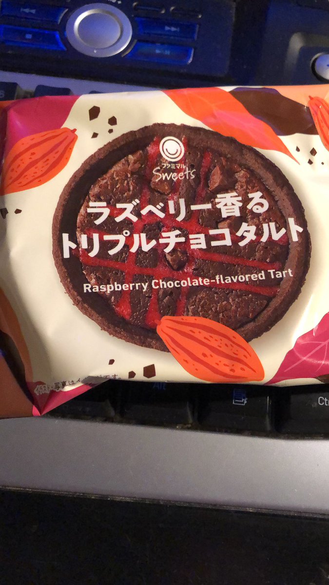 ずっと探してたのあったにゃ
探してる場所が違うくてお店の人に教えてもらったにゃ😹
ファミマ4回くらい日を変えて探してたのは秘密にゃw
そして店内放送で「熊の注意喚起」の放送が流れてたにゃ🐻