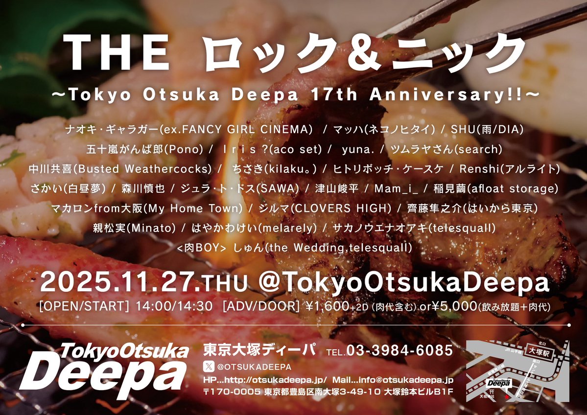 【11月 CLOVERS HIGHライブ情報】

11.16 "たらここ" at 大塚Deepa
→13:30オンステージ

11.21 "風を探して" at 大塚Deepa
→19:30オンステージ(1時間尺)

11.23 "flip-flops live2025" at 吉祥寺daydream
→16:00オンステージ

11.27 "ロックニック" at 大塚Deepa
→20:30ジルマ弾き語り

ぜひ🍀