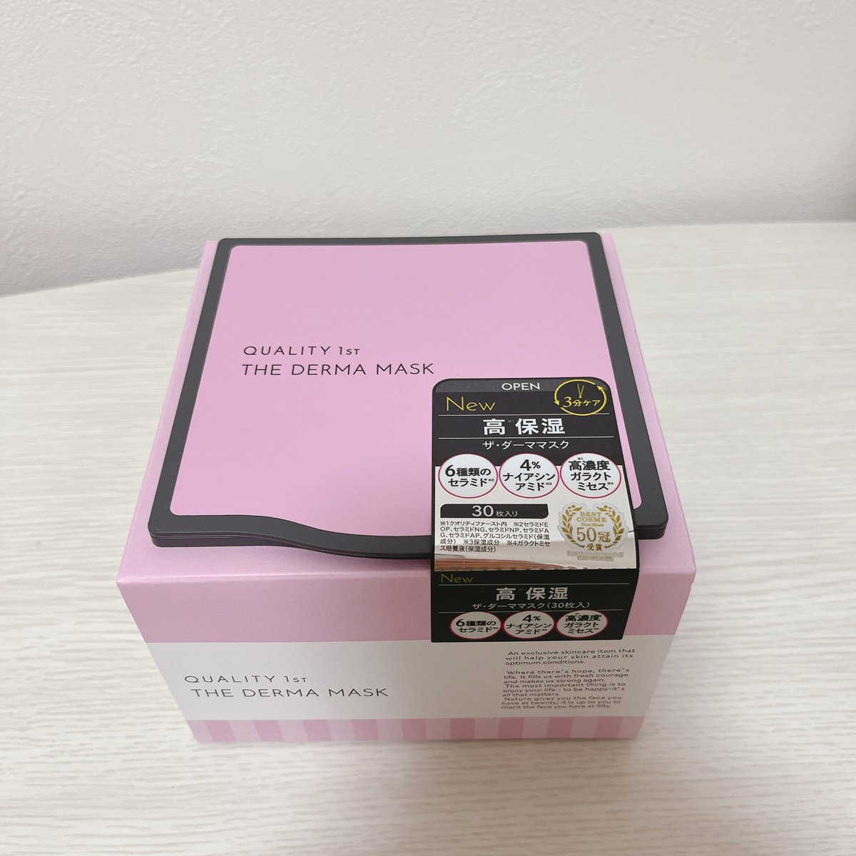 ダーマスクライバー このセットでの販売間もなく終了。 ダーマレーザー