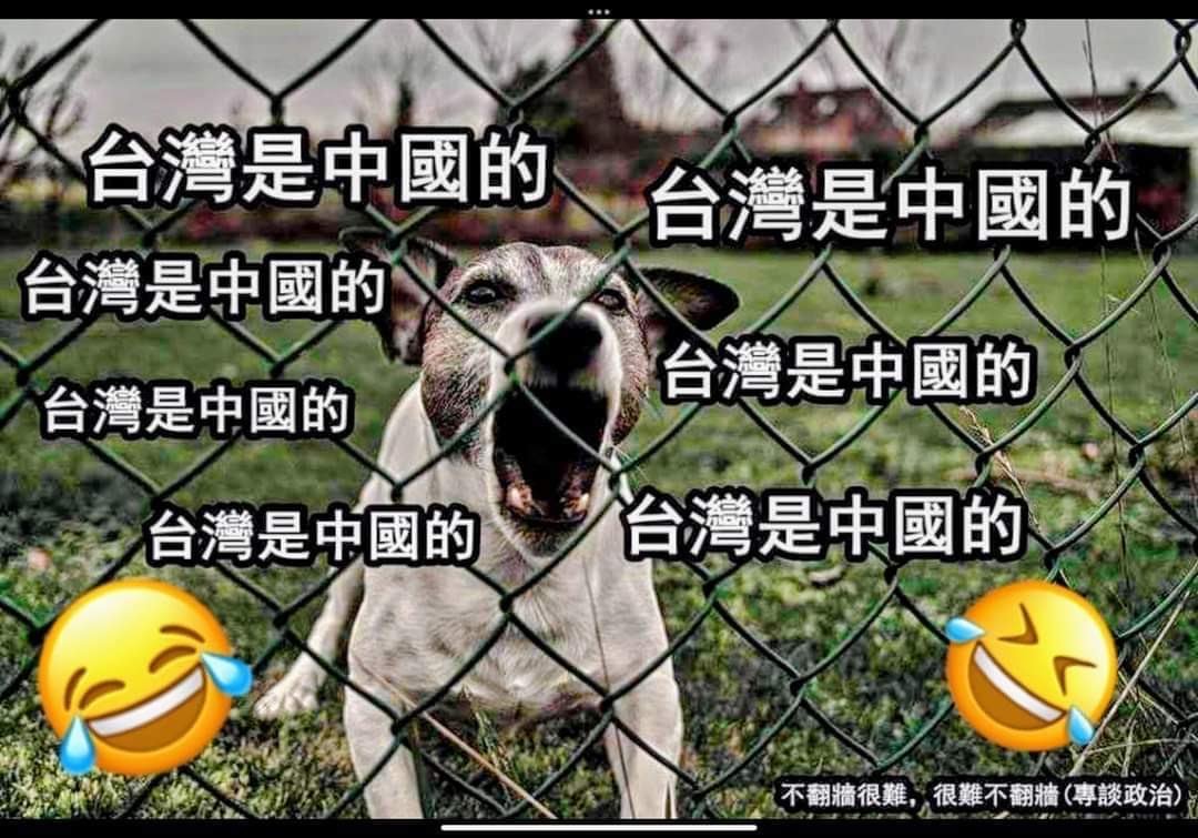 <a href="/TANAKAKAKUEI512/">左翼</a> もし中国を犬に例えるなら、日本のことわざで言う「負け犬」でしょう。だからこそ、あのように絶えず吠え続けているのです。弱い者ほど、より大きな声で吠えるものです。