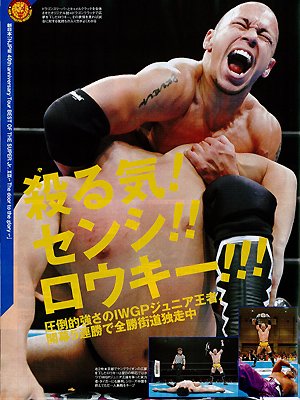 LOW-KI  ロウ・キー セカイノ戦士 tweet media