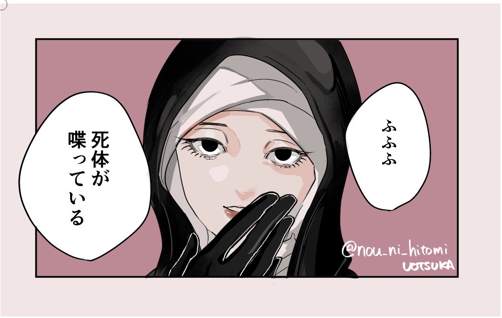 ナイトレインDLCで葬儀屋とかいう筋バサ叡智ラバーお姉さんが実装されると聞いて
#NIGHTREIGN