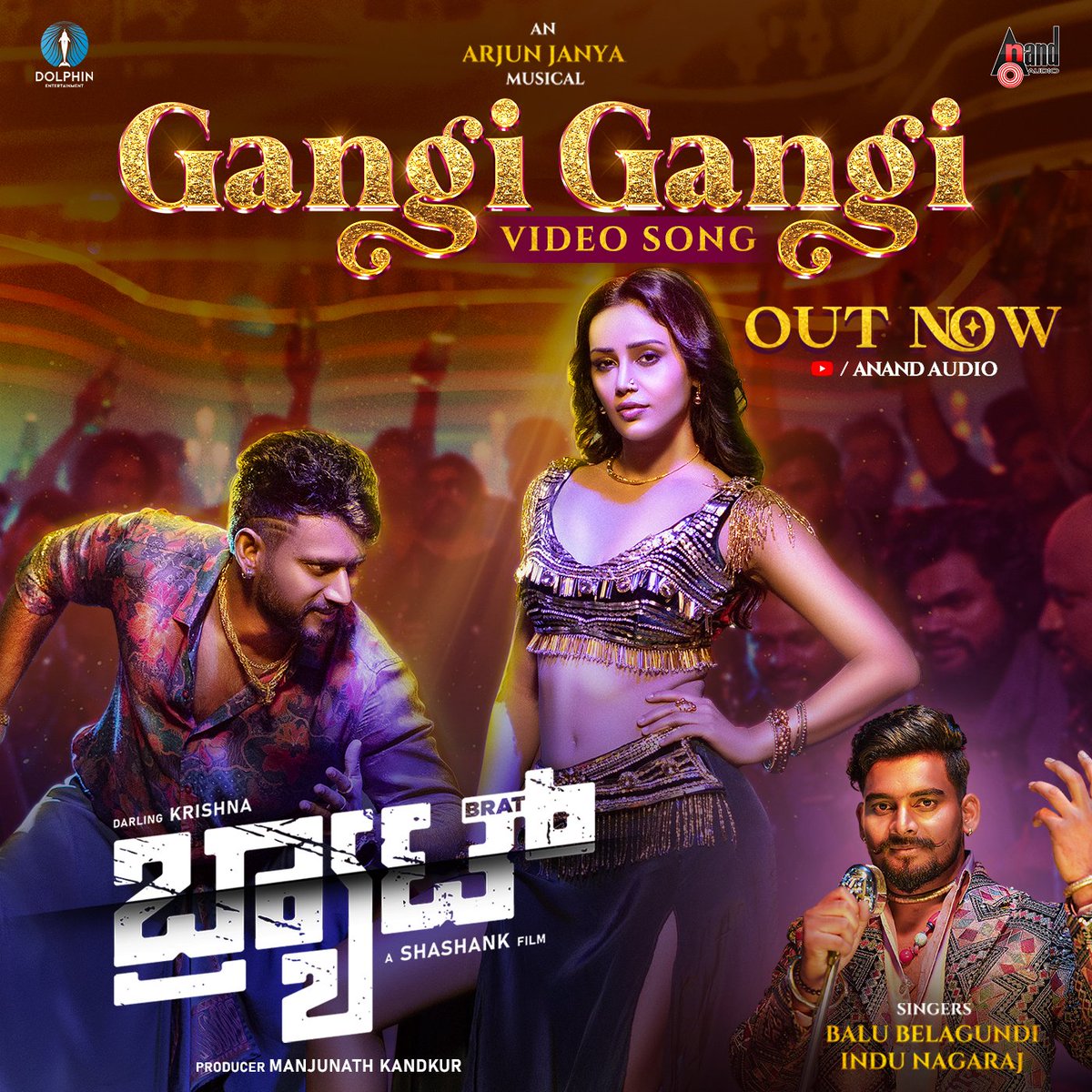 Shashank_dir's tweet image. ಕುಂತಲ್ಲಿಯೇ ನಿಮ್ಮನ್ನು  ಕುಣಿಸುವ &apos;ಗಂಗಿ&apos; ಇದೀಗ ನಿಮ್ಮ ಮುಂದೆ..
#GangiGangi 
Video song out now..

Play list Link ▶️
tinyurl.com/yn83che7

&apos;BRAT&apos;BUSTER ALL OVER

#ಬ್ರ್ಯಾಟ್ #BRAT
@darlingkrishnaa @Manishakandkur  @manjukandkur @aanandaaudio @ArjunJanyaMusic @MeravanigeMovie