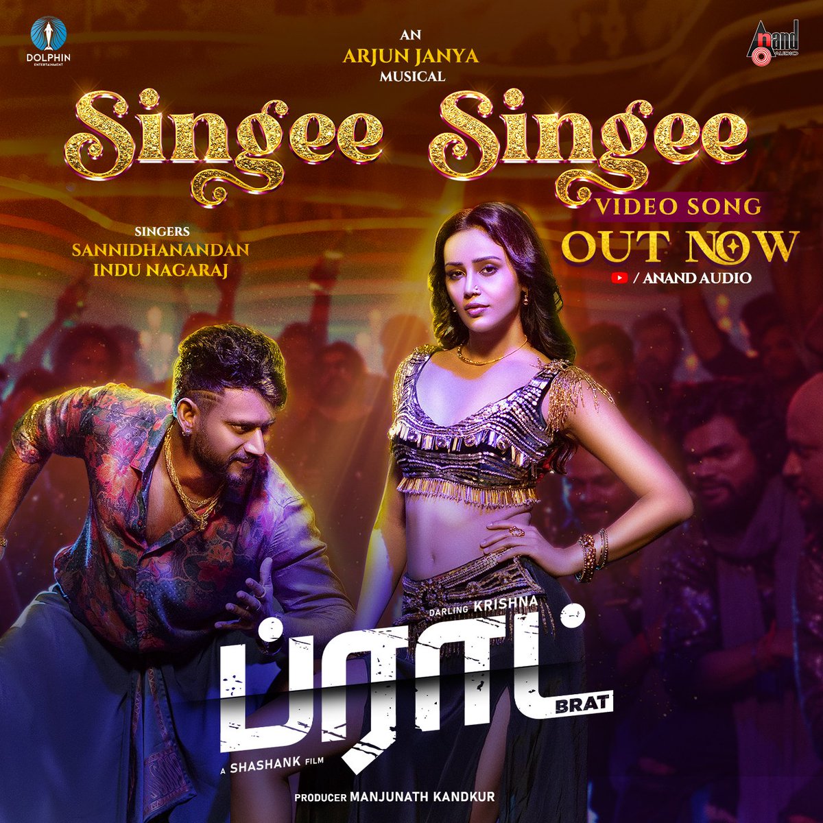 Shashank_dir's tweet image. ಕುಂತಲ್ಲಿಯೇ ನಿಮ್ಮನ್ನು  ಕುಣಿಸುವ &apos;ಗಂಗಿ&apos; ಇದೀಗ ನಿಮ್ಮ ಮುಂದೆ..
#GangiGangi 
Video song out now..

Play list Link ▶️
tinyurl.com/yn83che7

&apos;BRAT&apos;BUSTER ALL OVER

#ಬ್ರ್ಯಾಟ್ #BRAT
@darlingkrishnaa @Manishakandkur  @manjukandkur @aanandaaudio @ArjunJanyaMusic @MeravanigeMovie