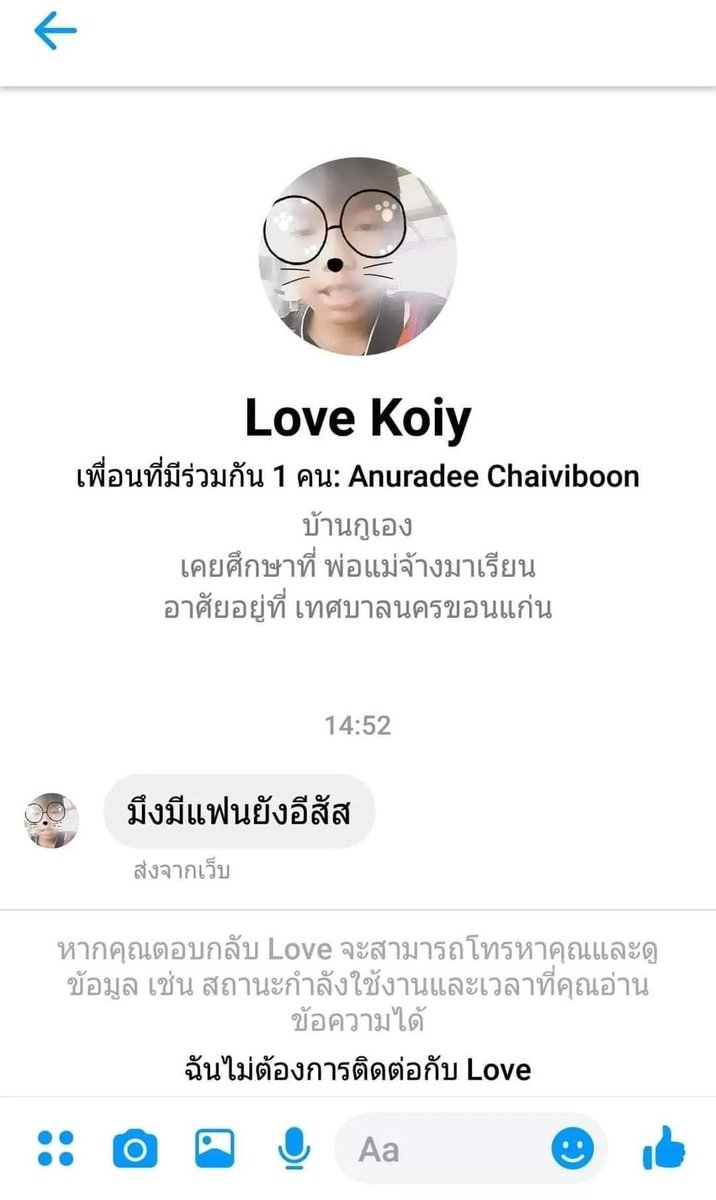ตุงคาน ☘︎ tweet media