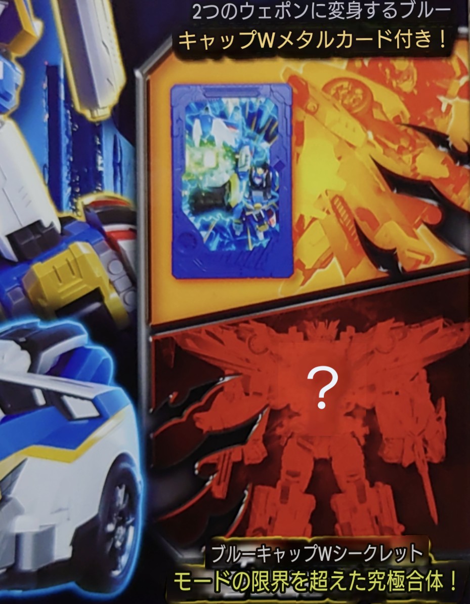 ★期間限定★韓国 レックスガイザー ミニフォース メタルカードボット ☆期間限定☆韓国 レックスガイザー ミニフォース メタルカードボット