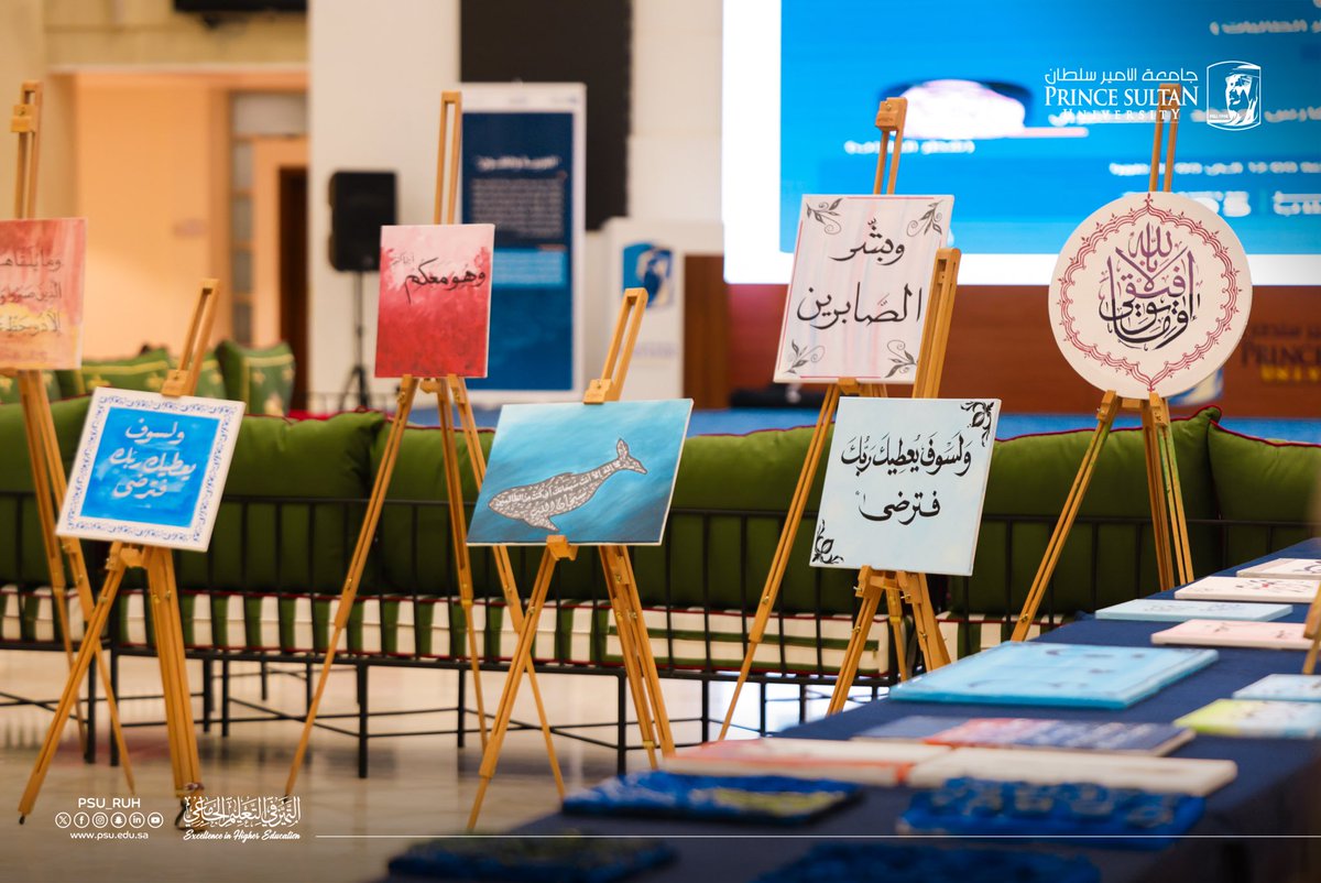 PSU_RUH's tweet image. في احتفاء نوعيّ بلغتنا الخالدة..

كلية العلوم والدراسات الإنسانية &quot;قسم الدراسات العامة&quot; بـ #جامعة_الأمير_سلطان تنظّم فعالية &quot;العربية والفنون&quot; متضمنة معرض النتاج الفني لمقررات الفنون، احتفاءً باليوم العالمي للغة العربية، وتأكيدًا لدور المملكة الرائد في معظم المبادرات الدولية التي…