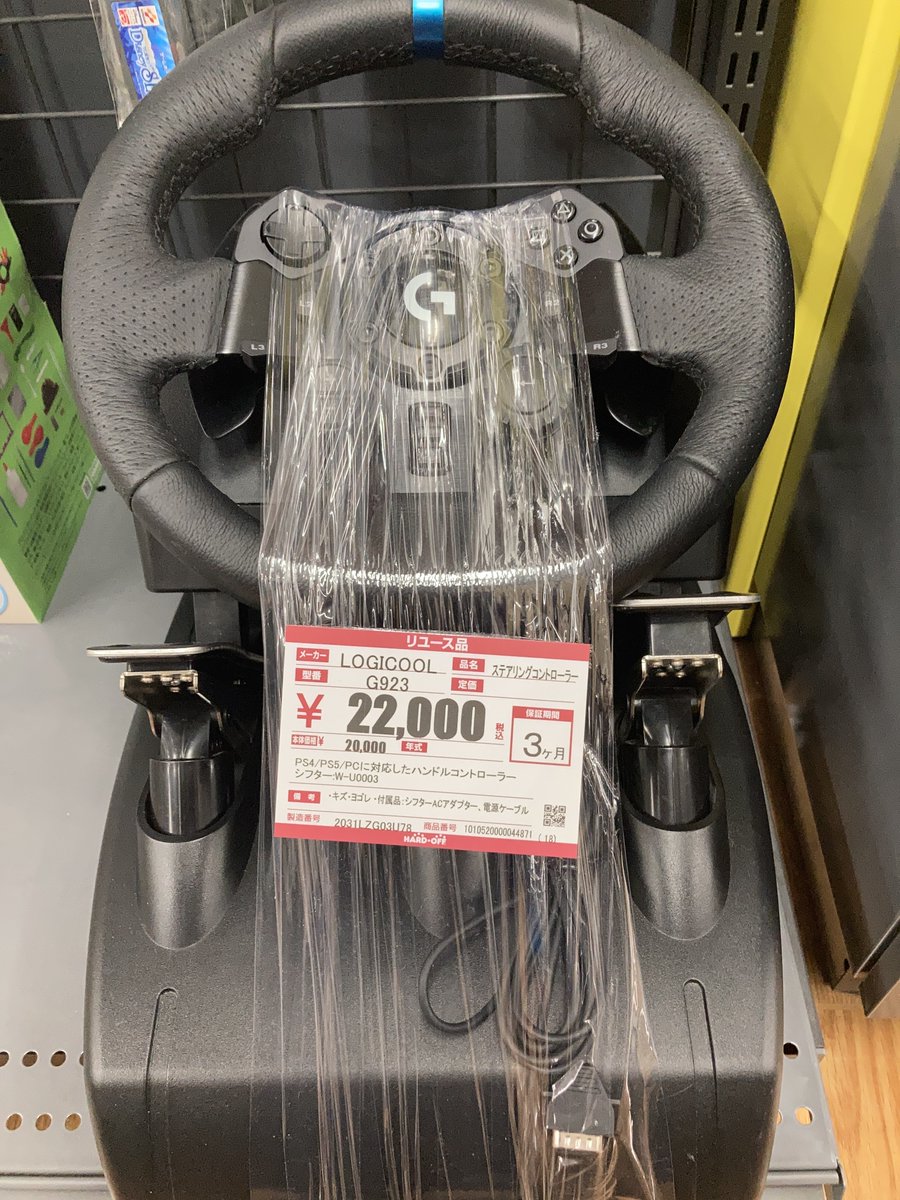 takamizu56's tweet image. Logicool G923これは安いんじゃないかな？ #ハードオフファミリー #ハードオフ #logicool #ハンコン