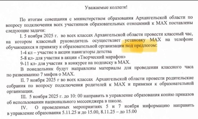 #Разоблачено (Disclosed) tweet media