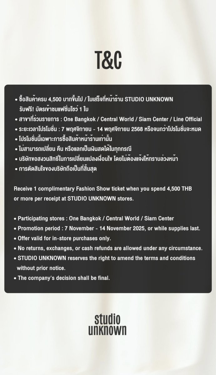 📣 น้องบีเลิฟขอแปะนิดหนึ่ง เผื่อพี่ ๆ คนไหนอยากไปให้กำลังใจพี่แม้กน้องณฐภายในงานนะคับ💖🤏🏻

สามารถติดตามรายละเอียดเพิ่มเติมผ่านลิงค์ด้านล่างนี้เลยน้าา
⛓️‍💥 : instagram.com/stories/studio…

#MaxNat 
#mmaxmax
#natasitt 
#ฮาร์ทดิสของแม้กณฐ