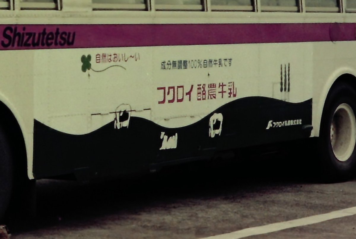 前からお乗り下さい　ホーロー看板　　　バス　乗り物　　広告 前からお乗り下さい ホーロー看板 バス 乗り物 広告 いまのラッピング