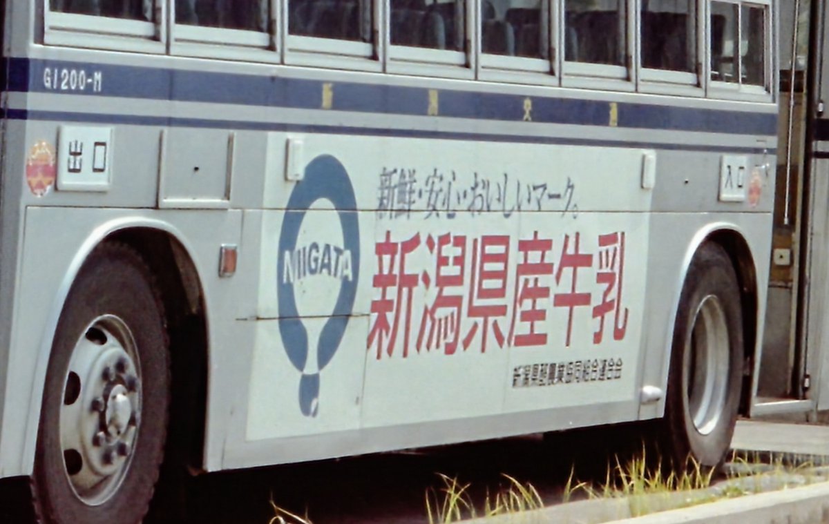 前からお乗り下さい　ホーロー看板　　　バス　乗り物　　広告 前からお乗り下さい ホーロー看板 バス 乗り物 広告 前からお乗り