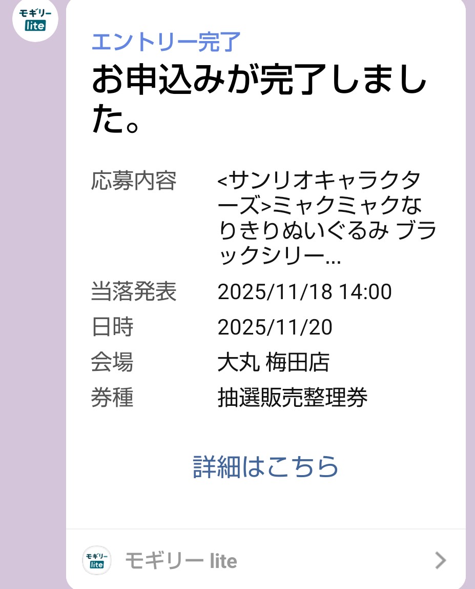 桃山つばさ (@peach_wing) / Posts / X