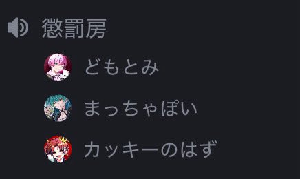 ⠀ ネズミが湧いてそうなプロフ 全文添削しました。 ⠀