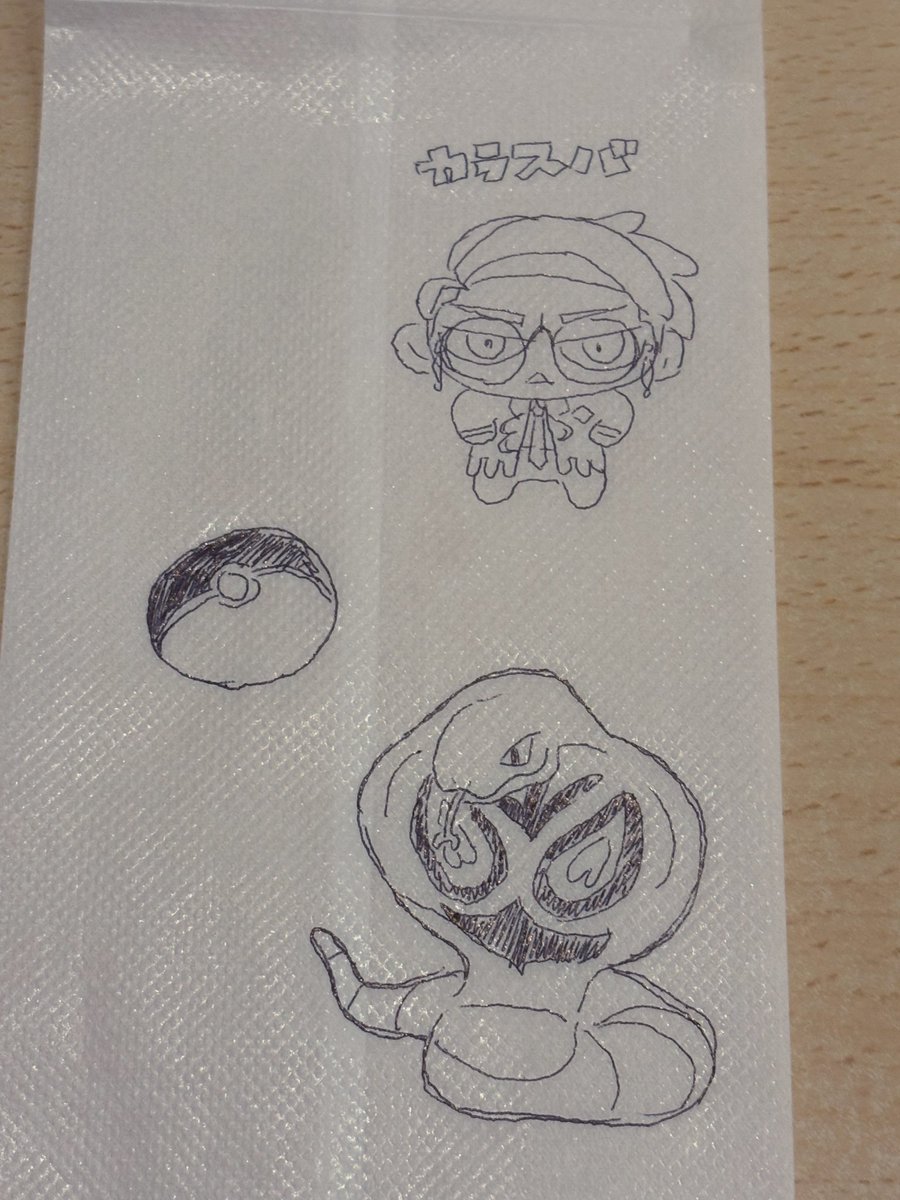 🥀よつば🍷 (@yotuba02) / Posts / X