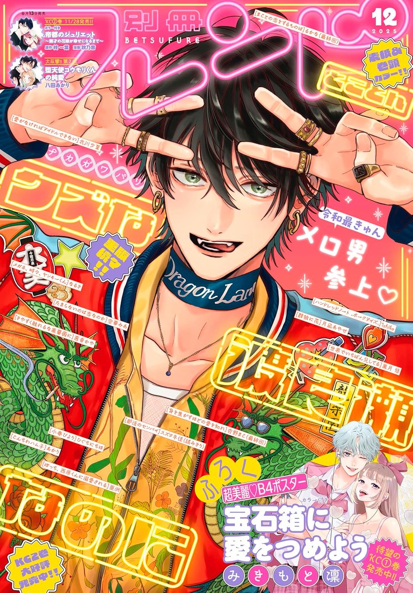 再販希望コメント下さい(^ー^) denshi_koukan