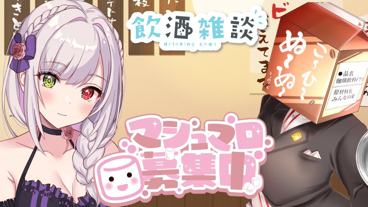 こちらっ👇 さくちゃんがインフルエンザ感染したため来週土曜日に延期