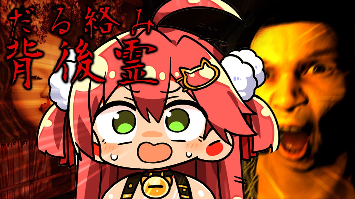 さくらみこ🌸1st Album『flower rhapsody』発売中 (@sakuramiko35