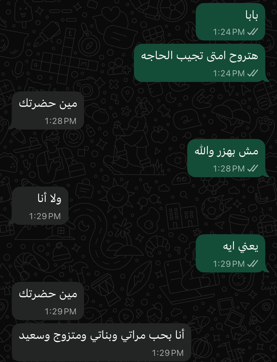 نفسي يبطل