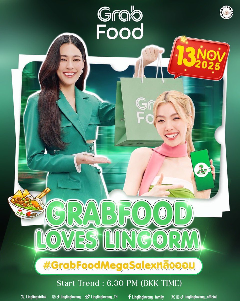 heylings_'s tweet photo. LingOrm 🍮🌶️

GRABFOOD LOVES LINGORM
#GrabFoodMegaSalexหลิงออม https://t.co/9OfRZBOCqz