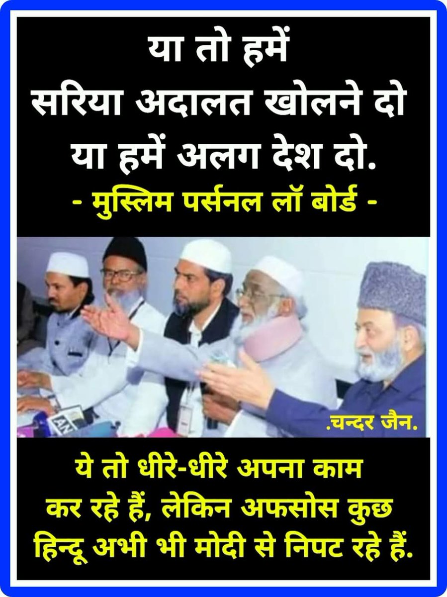 jhunuchowdhury3's tweet photo. @TheAnuDagar @KaptanSengar #dillyblast open your eyes hindustan. https://t.co/jyeiQbiYPE