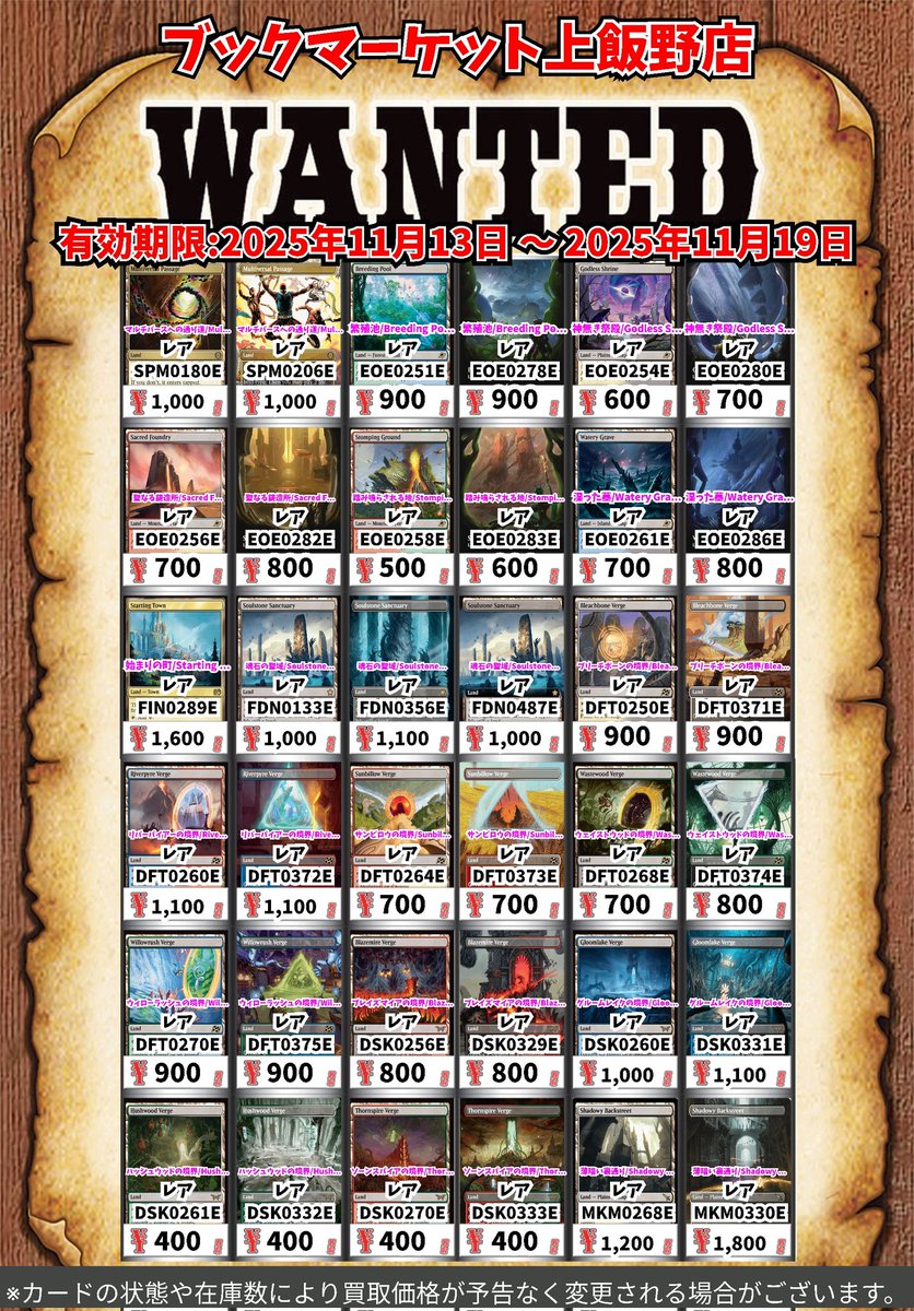 【最安値】【貴重】MTG 英語版　HPD 英語版 M13-EN044 Battle of Wits 機知の戦い (青/レア)