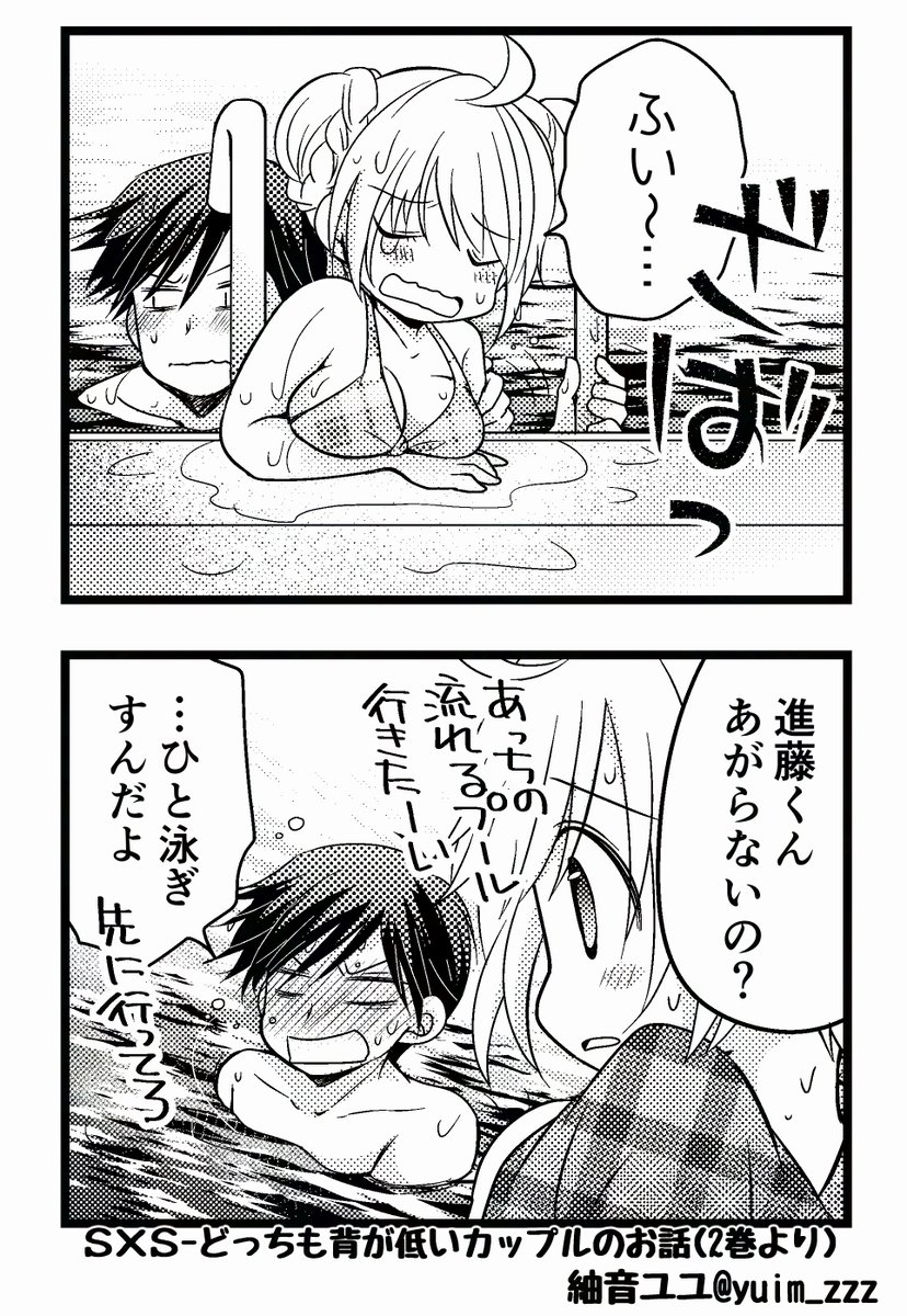 あらがえぬもちもち 