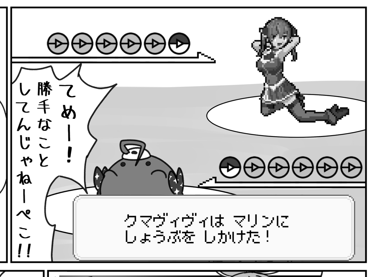 冬コミ新刊チラ見せ
https://t.co/W1WLgtT0dZ 