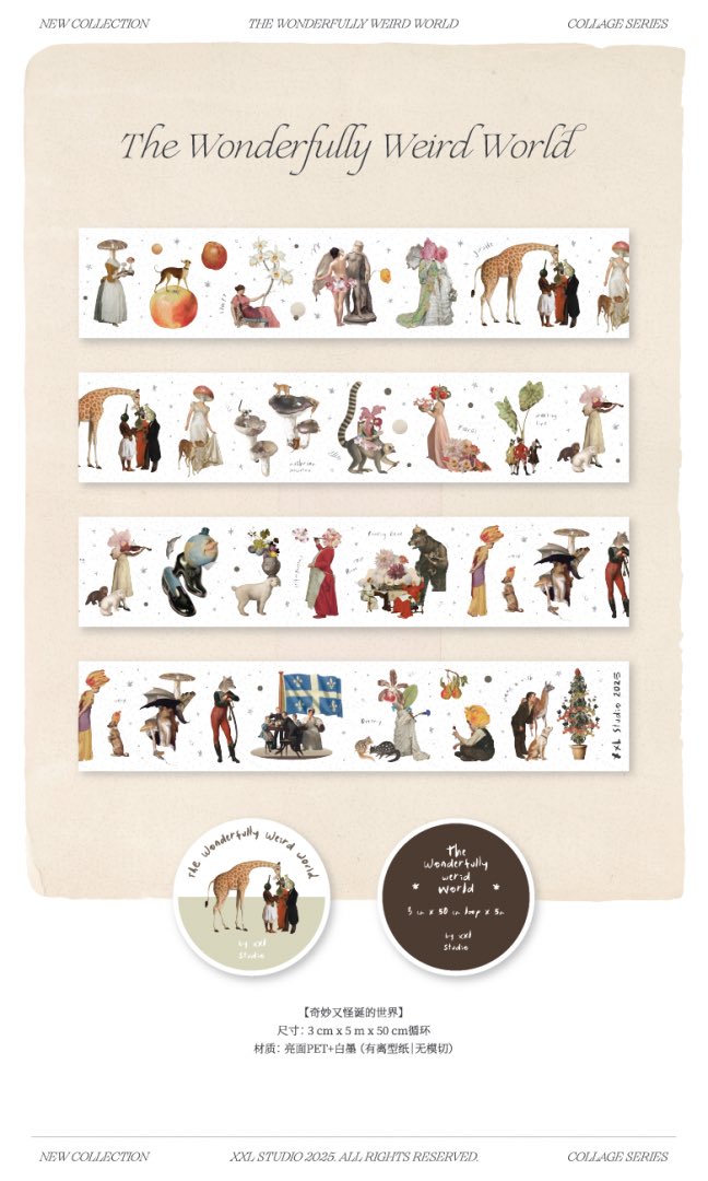 本日、予約ラインナップ10点追加しました⭐️

製造メーカーは「XXL Studio」というのですが、なんだか不思議な世界観のテープです。

前々からずっと予約販売を待っていたのですが、
急に開始したかと思ったら16日締切と聞き、急いで予約ラインナップに追加しました😊