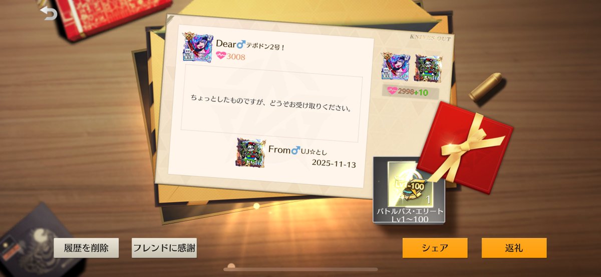 としパパありがとう〜🍒🍒