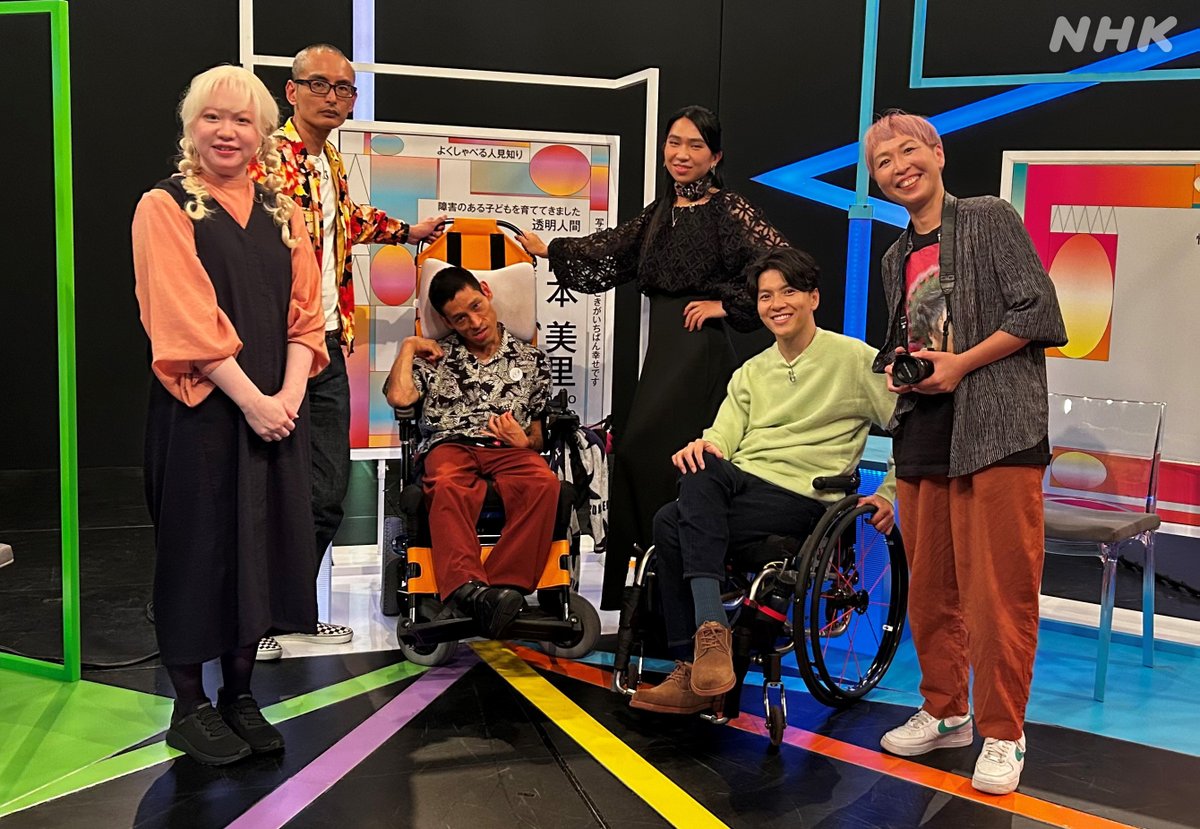 ◤わたしって“透明”ですか？◢
ご視聴ありがとうございました

“透明”という感覚や喪失との向き合い方など、いろんな考えを共有しました。みなさんはどう感じましたか？

番組を見逃した方は･･･

📺16(日)0:00 ＝ 土曜24:00 再放送
📱20(木)20:29まで配信中

#toitoi 

web.nhk/tv/an/toi-toi/…