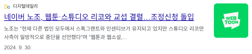 lasa20202's tweet image. 화귀팬덤이 존나 큰일함
(ㄱㅌ, ㅁㄹ 완결이미 난 시점)
수익될만한거  화귀말고없었는데 불매 기강잡음
솔직히 화귀 좀 푸쉬해주면 불매 깨질 줄 알았는데 
친히 자살골 넣어주심