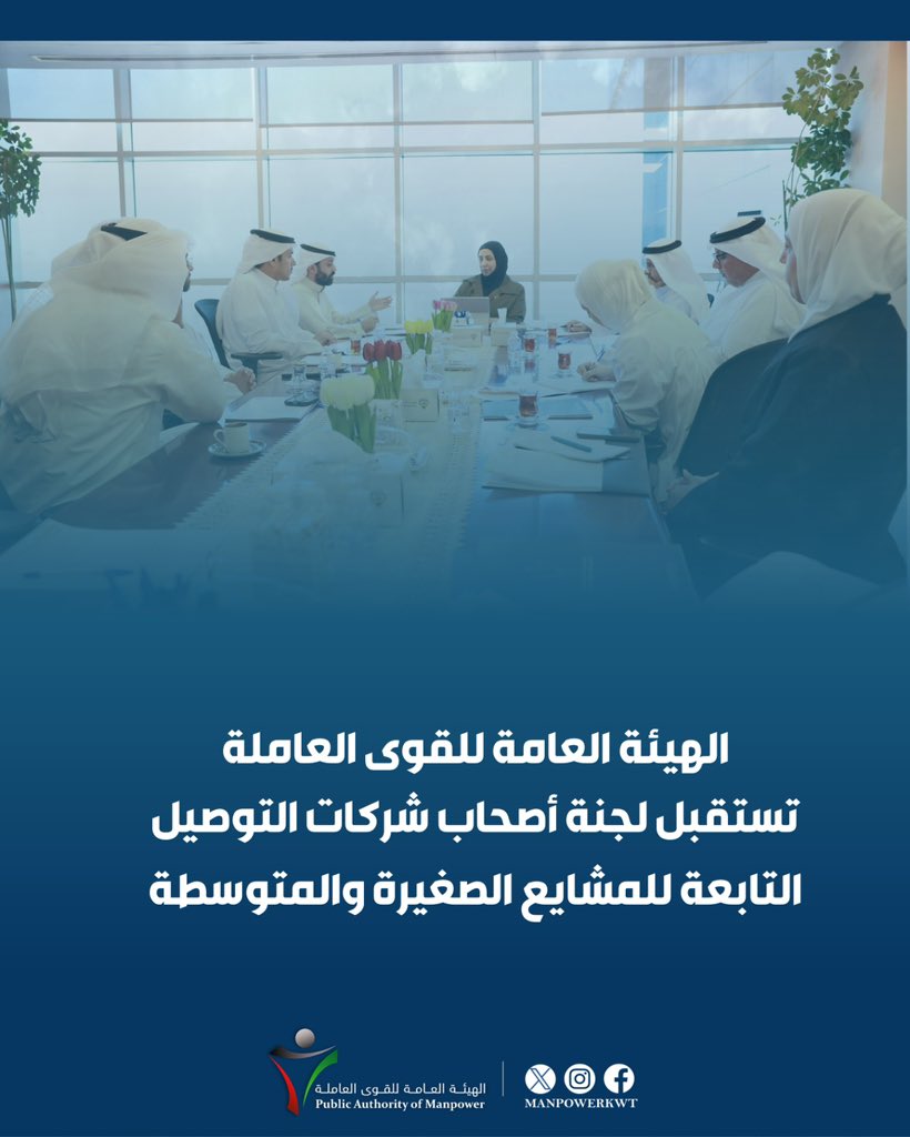 الهيئة العامة للقوى العاملة tweet media